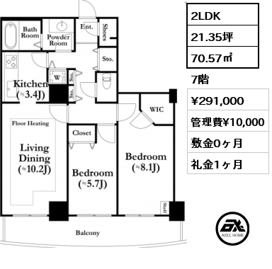 2LDK 70.57㎡ 7階 賃料¥291,000 管理費¥10,000 敷金0ヶ月 礼金1ヶ月