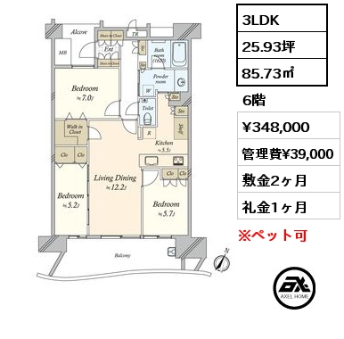 3LDK 85.73㎡ 6階 賃料¥348,000 管理費¥39,000 敷金2ヶ月 礼金1ヶ月