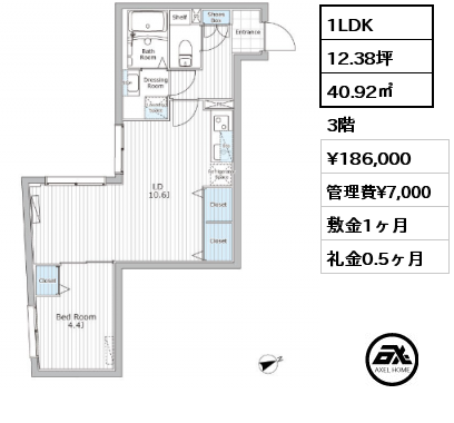 1LDK 40.92㎡ 3階 賃料¥181,000 管理費¥7,000 敷金1ヶ月 礼金0.5ヶ月