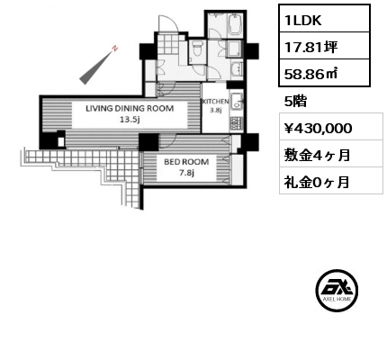 1LDK 58.86㎡ 5階 賃料¥430,000 敷金4ヶ月 礼金0ヶ月