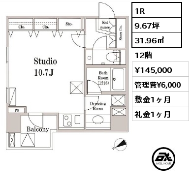 1R 31.96㎡ 12階 賃料¥145,000 管理費¥6,000 敷金1ヶ月 礼金1ヶ月