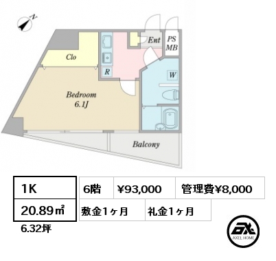 1K 20.89㎡ 6階 賃料¥93,000 管理費¥8,000 敷金1ヶ月 礼金1ヶ月 　　　