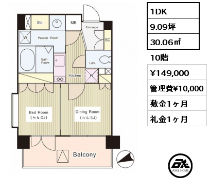 1DK 30.06㎡ 10階 賃料¥149,000 管理費¥10,000 敷金1ヶ月 礼金1ヶ月