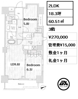 2LDK 60.51㎡ 3階 賃料¥270,000 管理費¥15,000 敷金1ヶ月 礼金1ヶ月