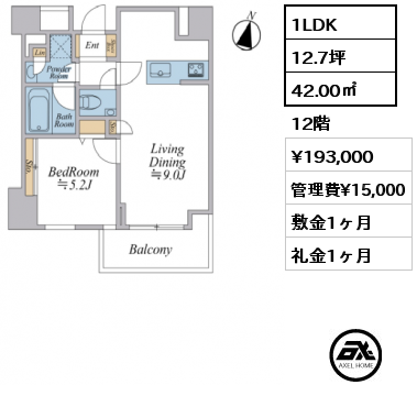 1LDK 42.00㎡ 12階 賃料¥193,000 管理費¥15,000 敷金1ヶ月 礼金1ヶ月