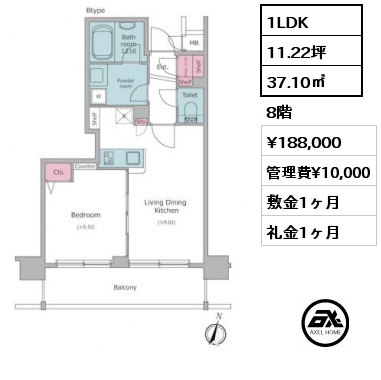 1LDK 37.10㎡ 8階 賃料¥188,000 管理費¥10,000 敷金1ヶ月 礼金1ヶ月