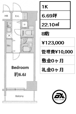 1K 22.10㎡ 8階 賃料¥123,000 管理費¥10,000 敷金0ヶ月 礼金0ヶ月