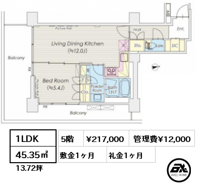 1LDK 45.35㎡ 5階 賃料¥217,000 管理費¥12,000 敷金1ヶ月 礼金1ヶ月