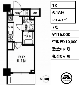 1K 20.43㎡ 7階 賃料¥115,000 管理費¥10,000 敷金0ヶ月 礼金0ヶ月