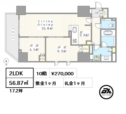 2LDK 56.87㎡ 10階 賃料¥270,000 敷金1ヶ月 礼金1ヶ月