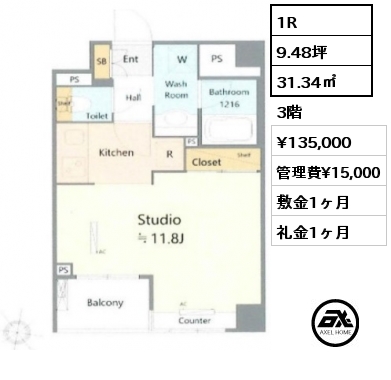 1R 31.34㎡ 3階 賃料¥135,000 管理費¥15,000 敷金1ヶ月 礼金1ヶ月