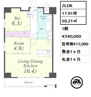 2LDK 59.21㎡ 1階 賃料¥240,000 管理費¥12,000 敷金1ヶ月 礼金1ヶ月