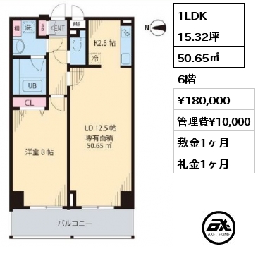 1LDK 50.65㎡ 6階 賃料¥180,000 管理費¥10,000 敷金1ヶ月 礼金1ヶ月