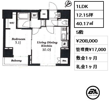 1LDK 40.17㎡ 5階 賃料¥208,000 管理費¥17,000 敷金1ヶ月 礼金1ヶ月