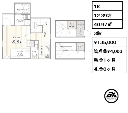 間取り2 1K 40.97㎡ 3階 賃料¥135,000 管理費¥4,000 敷金1ヶ月 礼金0ヶ月 　