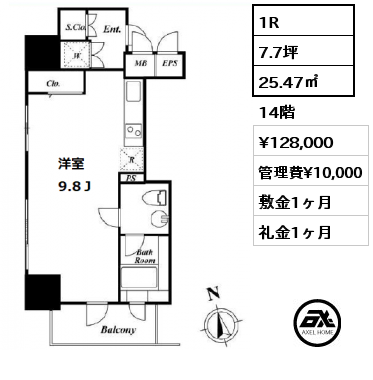 間取り2 1R 25.47㎡ 14階 賃料¥128,000 管理費¥10,000 敷金1ヶ月 礼金1ヶ月