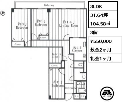 3LDK 104.58㎡ 3階 賃料¥550,000 敷金2ヶ月 礼金1ヶ月