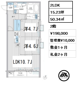 間取り2 2LDK 50.34㎡ 2階 賃料¥198,000 管理費¥10,000 敷金1ヶ月 礼金2ヶ月