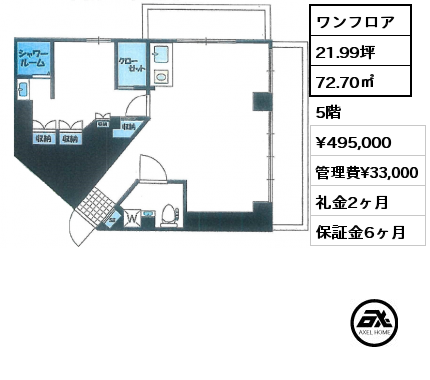 ワンフロア 72.70㎡ 5階 賃料¥495,000 管理費¥33,000 礼金2ヶ月