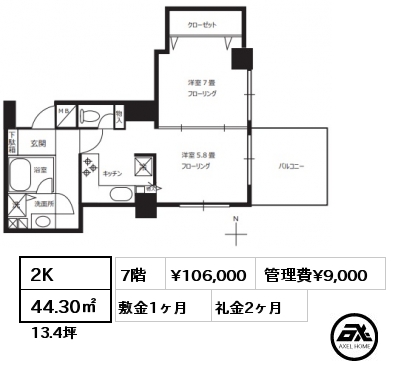 2K 44.30㎡ 7階 賃料¥106,000 管理費¥9,000 敷金1ヶ月 礼金2ヶ月