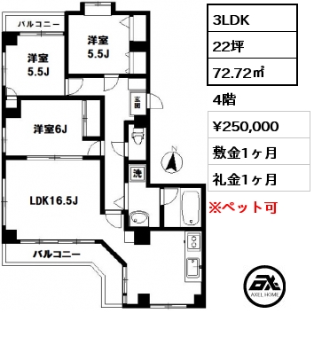 間取り2 3LDK 72.72㎡ 4階 賃料¥250,000 敷金1ヶ月 礼金1ヶ月 　