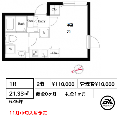 間取り2 1R 21.33㎡ 2階 賃料¥118,000 管理費¥18,000 敷金0ヶ月 礼金1ヶ月 11月中旬入居予定