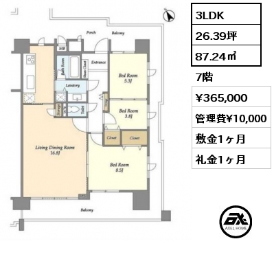 3LDK 87.24㎡ 7階 賃料¥365,000 管理費¥10,000 敷金1ヶ月 礼金1ヶ月