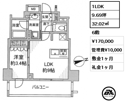 1LDK 32.02㎡ 6階 賃料¥170,000 管理費¥10,000 敷金1ヶ月 礼金1ヶ月