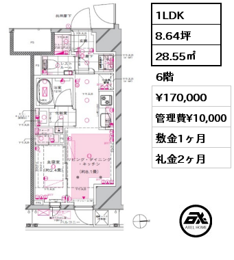 間取り2 1LDK 28.55㎡ 6階 賃料¥170,000 管理費¥10,000 敷金1ヶ月 礼金2ヶ月 　　　