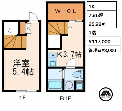 1K 25.98㎡ 1階 賃料¥117,000 管理費¥8,000