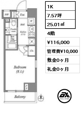 間取り2 1K 25.01㎡ 4階 賃料¥116,000 管理費¥10,000 敷金0ヶ月 礼金0ヶ月 7/25入居可能予定