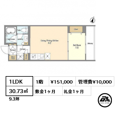 1LDK 30.73㎡ 1階 賃料¥151,000 管理費¥10,000 敷金1ヶ月 礼金1ヶ月 　