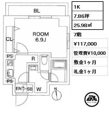 1K 25.98㎡ 7階 賃料¥117,000 管理費¥10,000 敷金1ヶ月 礼金1ヶ月