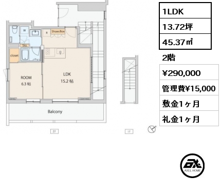 1LDK 45.37㎡ 2階 賃料¥290,000 管理費¥15,000 敷金1ヶ月 礼金1ヶ月