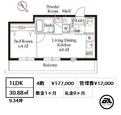 1LDK 30.88㎡ 4階 賃料¥177,000 管理費¥12,000 敷金1ヶ月 礼金0ヶ月