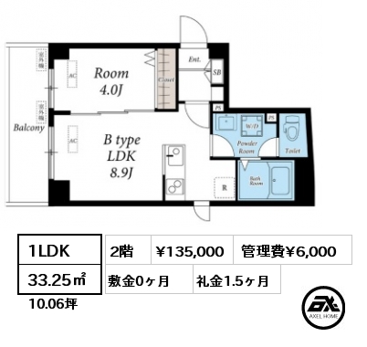 1LDK 33.25㎡ 2階 賃料¥135,000 管理費¥6,000 敷金0ヶ月 礼金1.5ヶ月