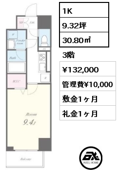 1K 30.80㎡ 3階 賃料¥132,000 管理費¥10,000 敷金1ヶ月 礼金1ヶ月