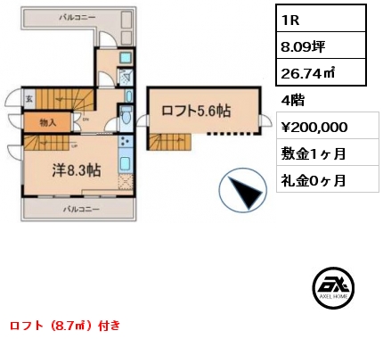 1R 26.74㎡ 4階 賃料¥200,000 敷金1ヶ月 礼金0ヶ月 定期借家2年　ロフト付き