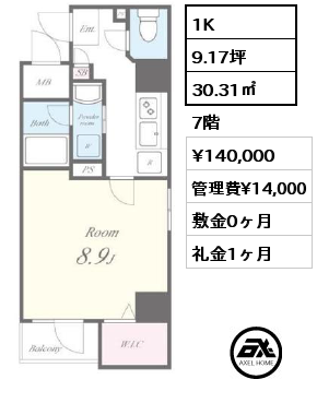 1K 30.31㎡ 7階 賃料¥140,000 管理費¥14,000 敷金0ヶ月 礼金1ヶ月