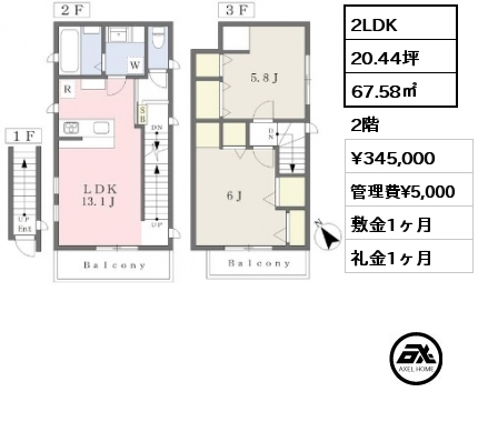 2LDK 67.58㎡ 2階 賃料¥345,000 管理費¥5,000 敷金1ヶ月 礼金1ヶ月