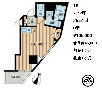 1R 25.51㎡ 8階 賃料¥105,000 管理費¥6,000 敷金1ヶ月 礼金1ヶ月