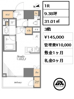 1R 31.01㎡ 3階 賃料¥145,000 管理費¥10,000 敷金1ヶ月 礼金0ヶ月