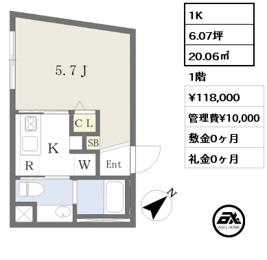 1K 20.06㎡ 1階 賃料¥118,000 管理費¥10,000 敷金0ヶ月 礼金0ヶ月