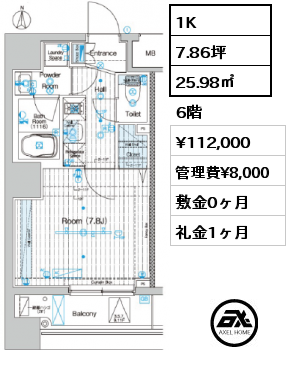 1K 25.98㎡ 6階 賃料¥112,000 管理費¥8,000 敷金0ヶ月 礼金1ヶ月