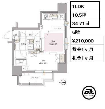 1LDK 34.71㎡ 6階 賃料¥210,000 敷金1ヶ月 礼金1ヶ月