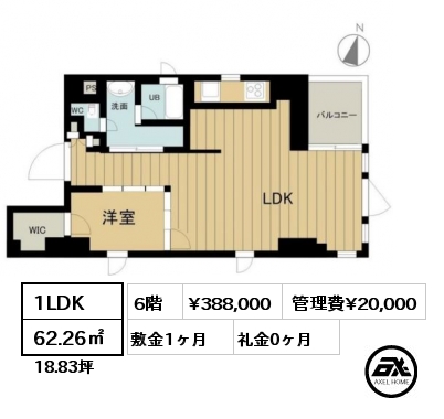 1LDK 62.26㎡ 6階 賃料¥388,000 管理費¥20,000 敷金1ヶ月 礼金0ヶ月