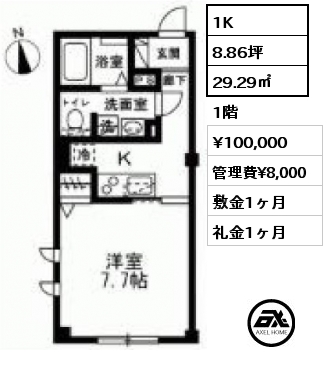 1K 29.29㎡ 1階 賃料¥100,000 管理費¥8,000 敷金1ヶ月 礼金1ヶ月