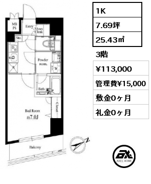 1K 25.43㎡ 3階 賃料¥113,000 管理費¥15,000 敷金0ヶ月 礼金0ヶ月