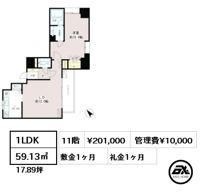 間取り2 1LDK 59.13㎡ 11階 賃料¥201,000 管理費¥10,000 敷金1ヶ月 礼金1ヶ月