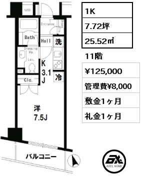 間取り2 1K 25.52㎡ 11階 賃料¥125,000 管理費¥8,000 敷金1ヶ月 礼金1ヶ月 　